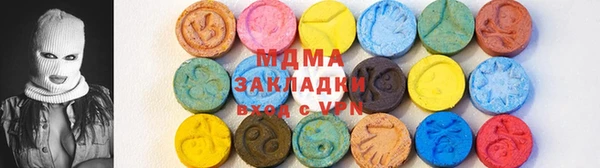 MESCALINE Бронницы