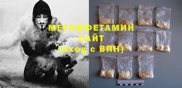 MESCALINE Бронницы